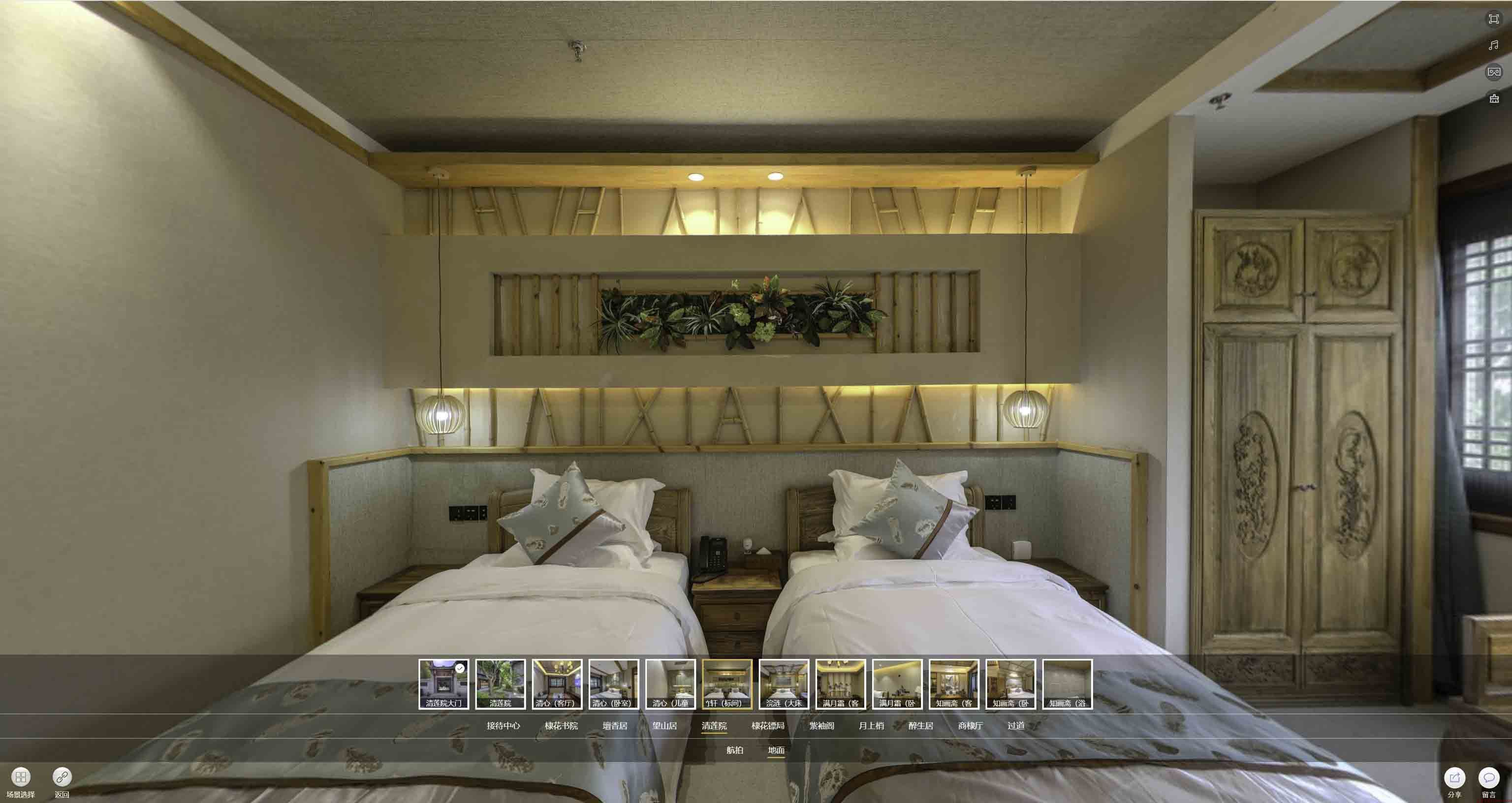 磐安中交长安里VR全景样板间