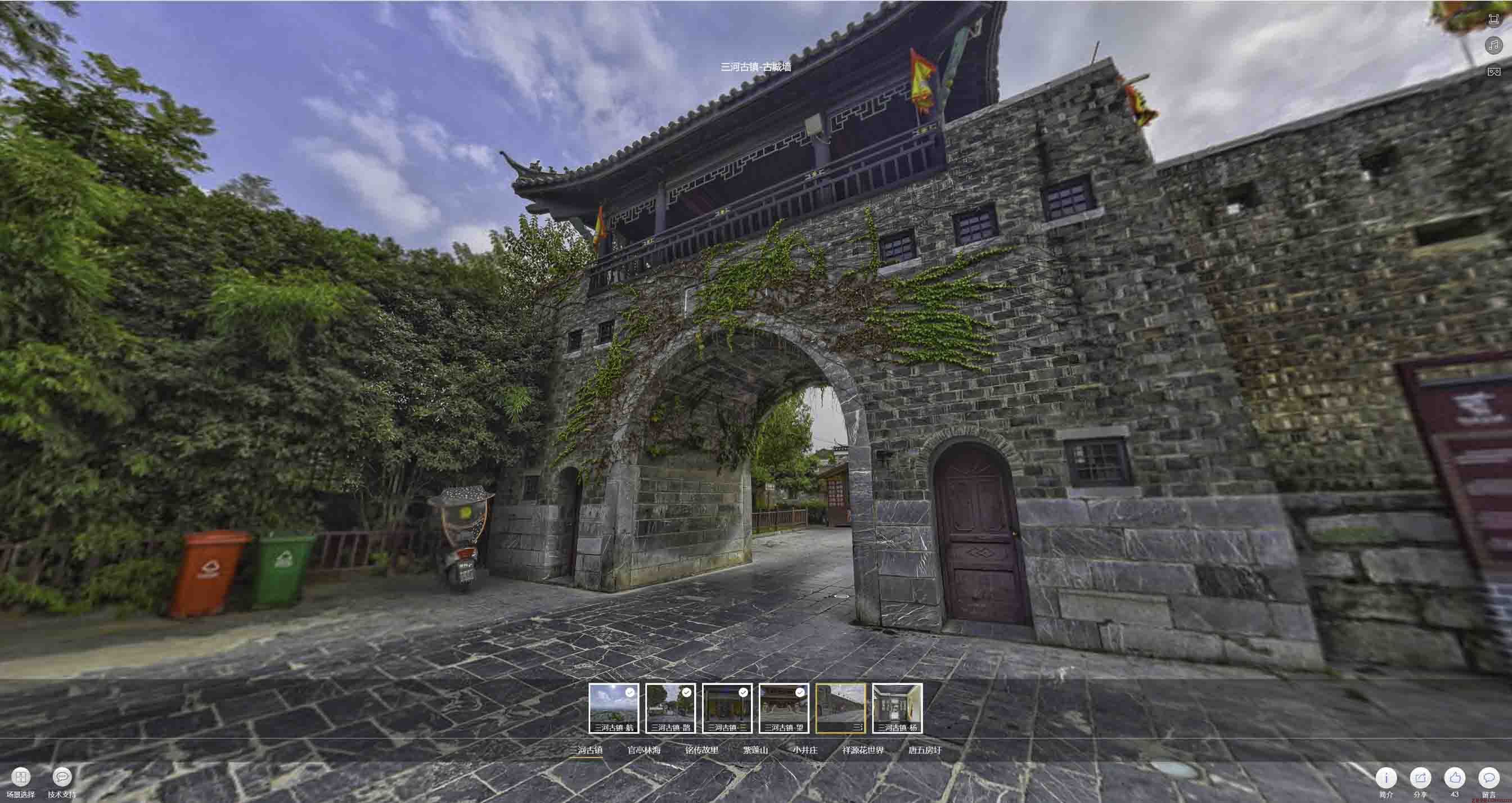 磐安全景拍摄技巧：捕捉完美全景图像在手绘地图中的创意应用