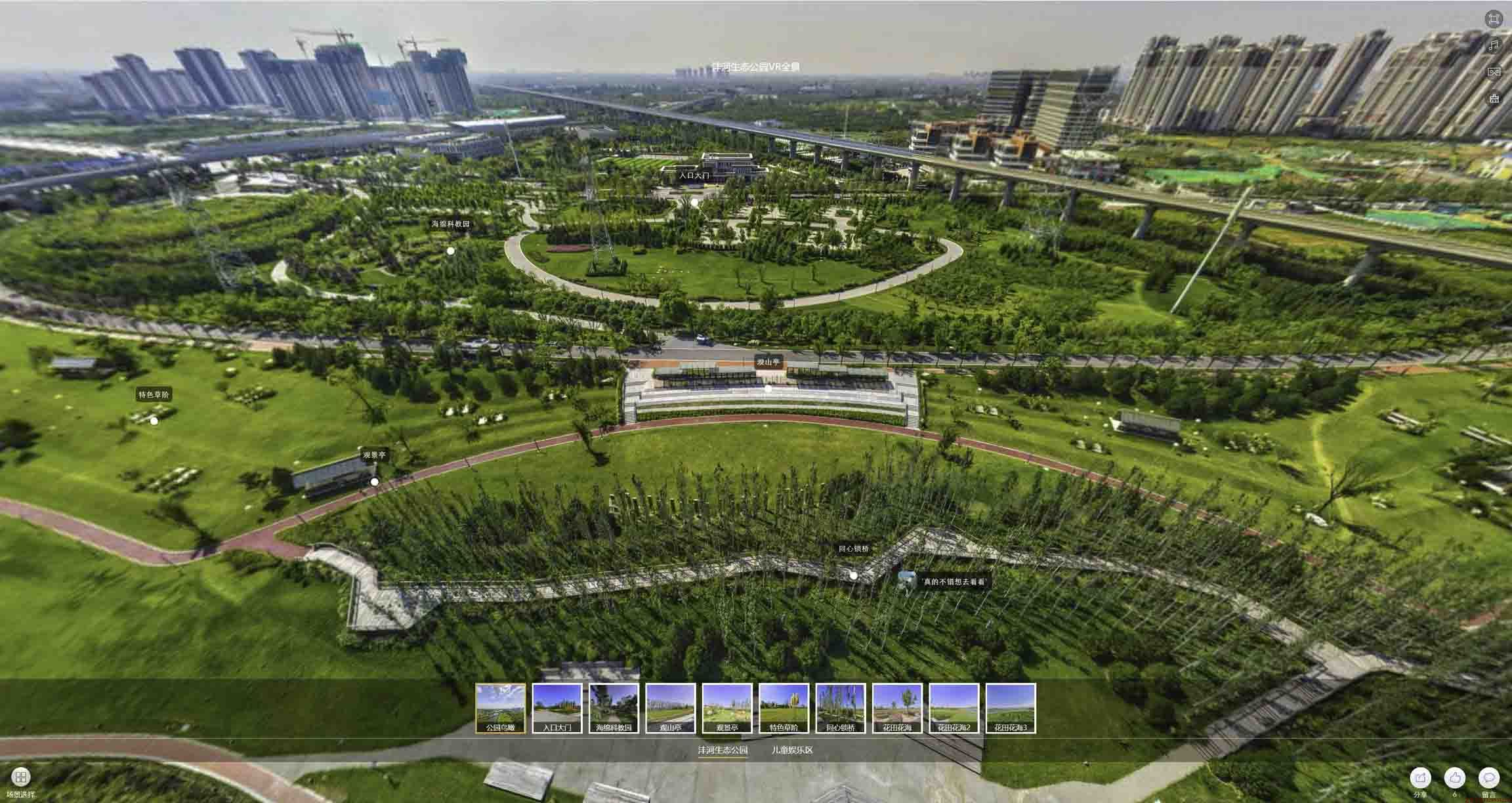 磐安VR全景体验：身临其境的沉浸式感受在手绘地图中的创新应用