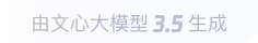 磐安360全景影像与AR技术的结合：为用户带来前所未有的手绘地图体验